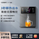 沁園【3秒速熱】皇統管線(xiàn)機家用壁掛式316不銹鋼加熱直飲機可用桶裝水 即熱型 【G12新款】曜石灰【可搭配桶裝水凈水器)