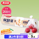 美麗雅 點(diǎn)斷式保鮮袋大號200只35*25cm 一次性加厚食品分裝連卷袋子