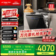 方太洗碗機(jī)嵌入式家用VP10 18套3層碗籃 大家庭的理想洗碗機(jī)02-VP10【以舊換新國家補(bǔ)貼】