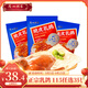 廣州酒家廣東正宗脆皮乳鴿180g粵菜加熱即食夜宵預制菜空氣炸鍋半成品中秋 脆皮乳鴿180g*3只