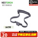 納麗德（NEXTORCH）UT10C/UT11C/UT31燈體配件頭盔燈夾帽夾肩夾自行車(chē)燈燈夾 頭燈帶