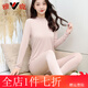 雅鹿秋衣秋褲女莫代爾加絨保暖內衣秋冬半高領(lǐng)薄款彈力棉毛衫套裝 膚色[薄款] L
