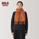 無印良品（MUJI）羊毛編織 圍巾 圍脖 保暖 女式 冬季 DD0IOA4A 煙熏橙色 35*164cm