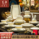 藝汐 景德鎮(zhèn)高檔歐式骨瓷餐具整套家用送禮釉下彩金邊碗盤(pán)碟組合套裝 微波爐適用丨皮箱裝丨 70件套