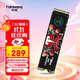 梵想（FANXIANG）500GB SSD固態(tài)硬盤 M.2接口NVMe協議PCIe 4.0 x4 一體機臺式機筆記本電腦AI PC存儲配件S690