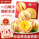 山姆大叔云南人參果【閃送-送貨上門(mén)】樹(shù)上人叁果火山巖水果禮盒中秋禮品 【升級黃金甜-精品果】單果50-80g 5斤裝【80%人選擇-超值推薦】?jì)?.5斤