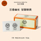 T9玉蘭甘露20包白蘭花袋泡茶茶葉辦公室飲品40g冷泡茶