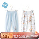 舒貝怡2條裝兒童褲子夏季薄款男寶寶長(cháng)褲女童裝休閑防蚊褲燈籠褲藍 110