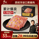 鋒味派黑豬午餐肉玉米味316g/8片獨立包裝兒童早餐速食火腿腸香腸肉罐頭