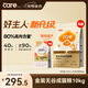 好主人金裝好主人貓糧無谷貓糧全價成貓通用80%含肉量10kg【寵物金選】