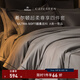 康爾馨【希爾頓四件套】純棉超柔貢緞床單四件套 輕奢高級感床上用品 【希爾頓60S超柔尊享款】銀灰色 1.8m 床單款 （被套220*240cm）