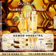 嬌蘭（Guerlain）帝皇蜂姿修護(hù)精華套裝復(fù)原蜜雙效蜂皇水護(hù)膚品禮盒教師節(jié)生日禮物