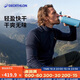 迪卡儂戶(hù)外羊毛速干T恤男運動(dòng)服徒步登山硯青（89%）綿羊毛L-4176733