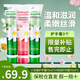 賀本清（Herbacin）小甘菊護手霜禮盒套裝洋甘菊小雛菊保濕霜德國男女圣誕節日禮物 （小甘菊*2支+特潤*1支）各75ml