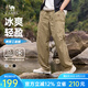 駱駝男裝傘兵工裝褲男春夏季2025新款防曬涼感透氣情侶戶(hù)外闊腿褲 番木棕 男女同款 XL