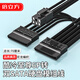 倍立方（BURLEFRAN）用于酷冷至尊 電源6pin轉 2硬盤(pán)SATA SFX V850W V SFX 750電源模組線(xiàn)  編織線(xiàn) 70厘米