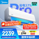 美的空調(diào) 大1.5匹 酷省電pro 新一級能效 變頻冷暖 家電國家補貼 節(jié)能壁掛式掛機 KFR-35GW/N8KS1-1P