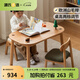 源氏木語兒童家具兒童手工桌實(shí)木簡約學(xué)習(xí)桌幼兒園寶寶成長寫字桌可升降玩具游戲桌 1米手工桌+實(shí)木兒童椅