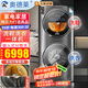 奧德萊（AOD）滾筒洗鞋機(jī)全自動(dòng)雙子洗衣機(jī)分區(qū)艙洗烘一體機(jī)雙層分筒刷鞋機(jī)家用烘干子母洗鞋15KG一體機(jī) 15KG洗鞋洗衣一體機(jī)-UV除菌-洗烘一體