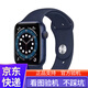 原裝國行蘋果手表二手apple watch9 series8智能運動iwatch7代6/SE情侶新款 S7/GPS款/藍色 95新40/41mm 送磁力充電線