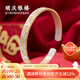 順慶銀樓足銀9999 招財貓手鐲 情侶款足銀手鐲小眾ins風(fēng)送女友七夕禮物 招財貓手鐲約30克平安喜樂(lè )（金色