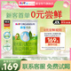 喜寶（HiPP）【新客0元試用裝】優(yōu)啟有機嬰幼奶粉400g1罐德國進口新國標小罐 優(yōu)啟2段 400g 1罐