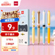 得力（deli）三顧喵廬秒干按動中性筆 0.5mmST筆頭學(xué)生刷題筆考試筆 黑色4支/盒SA344