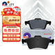 噶爾法（GALFER）ITT后剎車(chē)片適用福特?？怂垢ｎＫ挂聿砘⑽譅栁竹R自達 GC501252