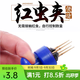 佳之釣新款掛紅蟲(chóng)上餌器皮筋夾子蚯蚓活餌捆綁器釣魚(yú)配件漁具用品 紅蟲(chóng)夾+皮筋圈