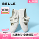 百麗（Belle）周雨彤同款酒心糖休閑鞋女25夏新商場(chǎng)款芭蕾瑪麗珍鞋D8L1DBQ5 薄霧米 【周雨彤同款】 37 (235mm)