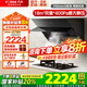 方太【門店同款】方太油煙機(jī) 側(cè)吸式抽吸直脫排油煙機(jī)風(fēng)魔方 家用700mm換裝18風(fēng)量專享小尺寸 JQ36