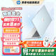 惠普（HP）【下單享補貼】星BOOK14  惠普筆記本AMD銳龍輕薄本 商務(wù)辦公游戲學(xué)習網(wǎng)課設計學(xué)生本筆記本電腦 海鹽芝士 【超大容量】R5 16G內存 2TB固態(tài)硬盤(pán)