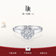 DR求婚鉆戒鉑金B(yǎng)ELIEVE簡(jiǎn)奢新娘捧花訂婚鉆石戒指節(jié)日禮物【共約31分】13分H色SI1