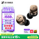 森海塞爾momentum4真無(wú)線四代藍(lán)牙耳機(jī)主動(dòng)降噪ACCENTUM生日禮開(kāi)學(xué)禮教師節(jié)禮物禮品SPORT運(yùn)動(dòng)入耳式音樂(lè) 真無(wú)線四代【復(fù)古金】
