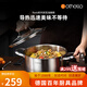 歐德羅（Othello）Rank系列家用18/10不銹鋼火鍋燜煮燉淺燒鍋 26*9.5cm不銹鋼雙耳淺燒鍋