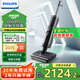 飛利浦（PHILIPS)無線智能雙刷洗地機8000系列 家用掃地機手持吸拖一體吸塵器 XW8122/82