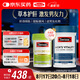Swisse斯維詩男士健康套裝（2代奶薊草護(hù)肝片120片+雄風(fēng)片120片）養(yǎng)肝 