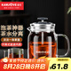 金灶（KAMJOVE） 小青柑玻璃茶壺泡茶壺 耐熱玻璃茶具 茶水分離杯花茶壺飄逸杯 A76搭配K-106玻璃杯2個(gè) 560ml