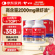 vik威德爾進口100%純南極磷蝦油魚油升級海洋磷脂1000mg*120送禮禮盒