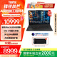 ThinkPad聯(lián)想T14p 2025新品2代酷睿Ultra處理器14.5英寸辦公輕薄本高性能工程師筆記本電腦 國(guó)家補(bǔ)貼20% Ultra9 64G 1TB 3K