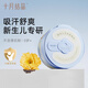 十月結晶嬰兒爽身粉新生兒童粉撲四季通用天然寶寶 120g單盒
