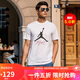 Jordan男子喬丹 純棉透氣 飛人Logo 短袖T恤AO0665-100白色XL
