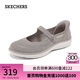 斯凱奇（Skechers）女鞋2025夏季新款淺口瑪麗珍單鞋一腳蹬圓頭芭蕾鞋138497 灰褐色/TPE 38