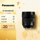 松下（Panasonic）24-60mm  全畫幅微單/單電/無反數(shù)碼照相機(jī)變焦鏡頭 S-E2460GK  L卡口 F2.8恒定光圈 標(biāo)準(zhǔn)變焦 24-60mm丨恒定光圈丨風(fēng)景丨人像丨