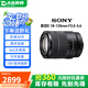 索尼（SONY）E卡口 35 50 10-18 18-55 16-50二代大光圈蔡司二手相機微單鏡頭 索尼E 18-135mm F3.5-5.6 單鏡頭【套餐更劃算】 99成新