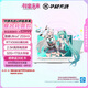 華碩天選6 Pro 酷睿版 國(guó)家補(bǔ)貼20%初音未來(lái)16英寸游戲本筆記本電腦(U7-255HX 32G 1T RTX5060 2.5K)青