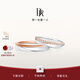 DR結婚對戒FOREVER系列相守戒指節日禮物 單男戒 分色18K金 手寸詢(xún)問(wèn)客服