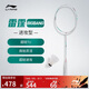 李寧羽毛球拍雷霆BIGBANG愛(ài)好者專(zhuān)業(yè)超輕單拍無(wú)線(xiàn)7U白色 AYPT291