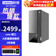 聯(lián)想（Lenovo）臺式機電腦揚天M460/T4900K 新品酷睿大機箱4G獨顯可選辦公稅控臺式直播剪輯設計主機全套整機 標配G6900 8G 512G固態(tài) 單主機( 無顯示器)