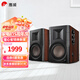 惠威（HiVi）D1100高保真有源HIFI音響2.0臺式電腦音箱等磁場(chǎng)帶式高音喇叭藍牙多媒體音響 D200
